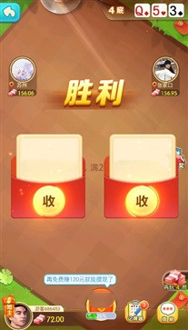 骏游斗地主2026单机版