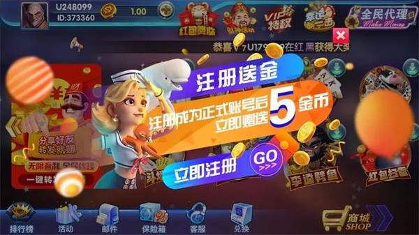 850娱乐大厅官方版本