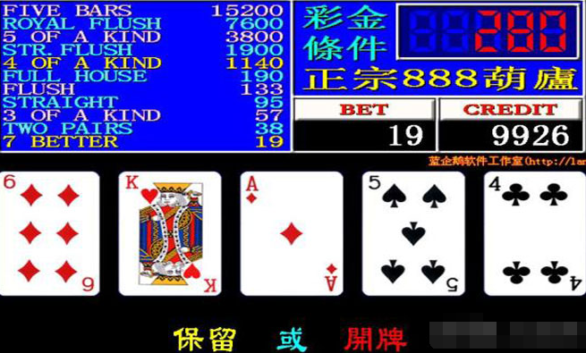 金葫芦2翻牌机单机游戏