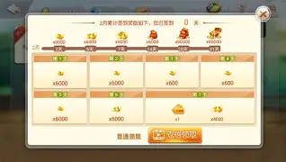 掌心麻将圈安卓版app