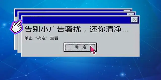 手机广告拦截软件推荐