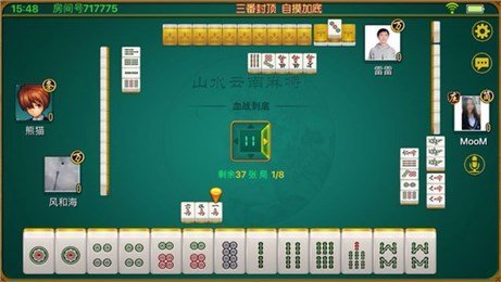 云南山水麻将新版本
