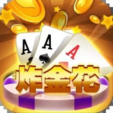 单机炸金花手机免费游戏