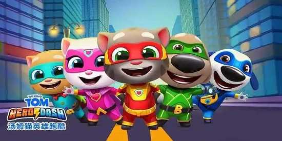 汤姆猫跑酷手游免费版