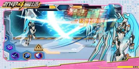 机甲斗兽场全皮肤版本