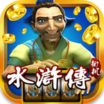 水浒传游戏机满屏忠义堂