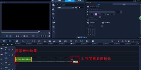 字幕制作软件大全