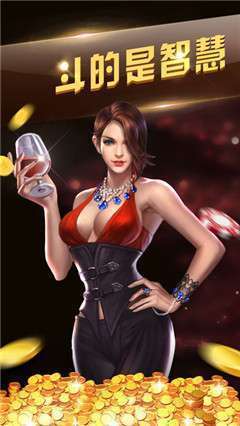 老经典单机炸金花免费版