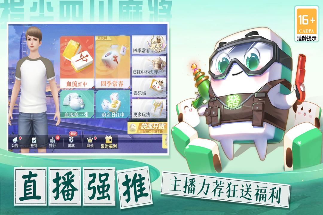 鱼乐达人破解版