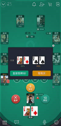 wepoker微扑克轻量版