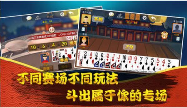 单机炸金花免费版