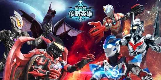 奥特曼传奇英雄大全2026