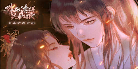 橙光武侠江湖类游戏