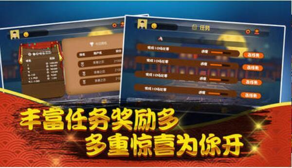 单机炸金花免费版