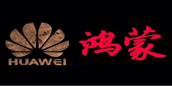 华为鸿蒙操作系统