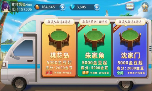 舟山清墩星空qipai手机版 舟山清墩星空qipai手机版