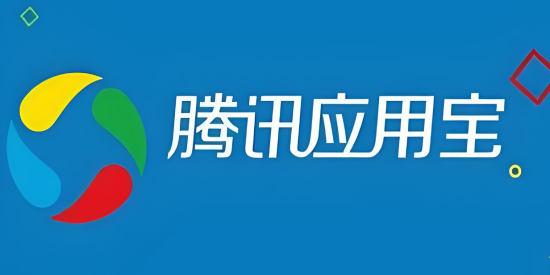 应用宝所有历史版本