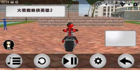 火柴人蜘蛛侠英雄2无限金币