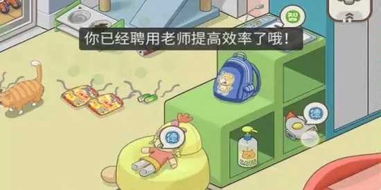 家长模拟器全部版本