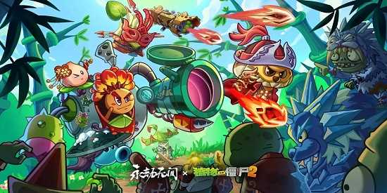 植物大战僵尸2手机版下载