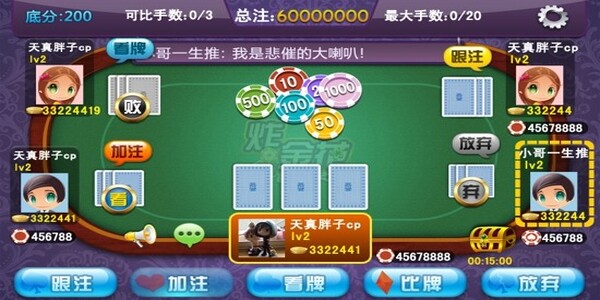 单机炸金花手机免费游戏