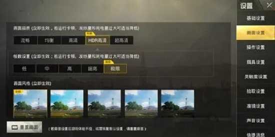 画质怪兽正版下载大全