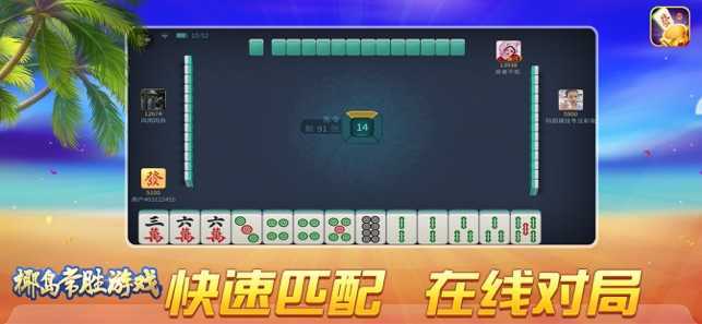 摇钱树