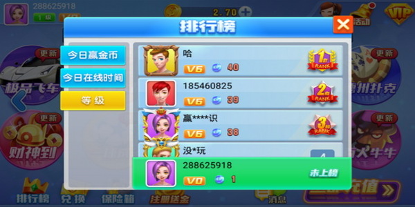 时光娱乐
