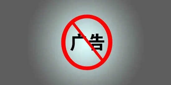 手机自动跳广告软件