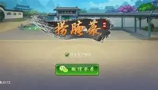 云南捞腌菜手机游戏