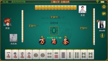 云南山水麻将新版本