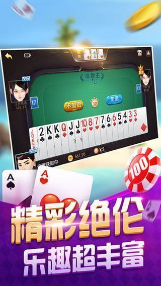 sohoo poker竞技联盟app