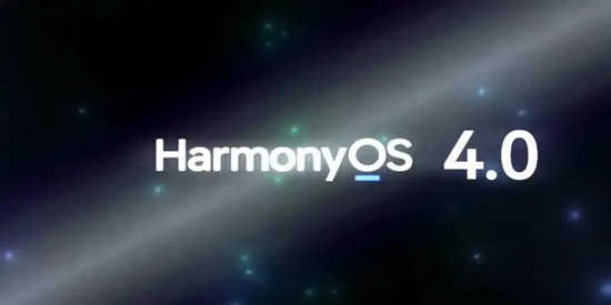 华为鸿蒙4.0系统安装包