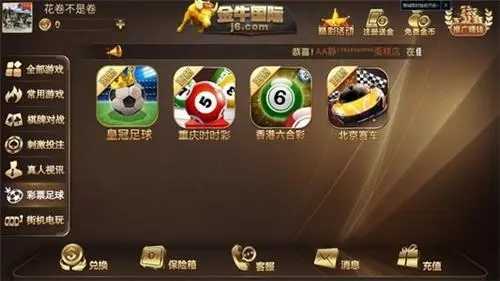 一皇棋牌