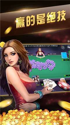 老经典单机炸金花免费版