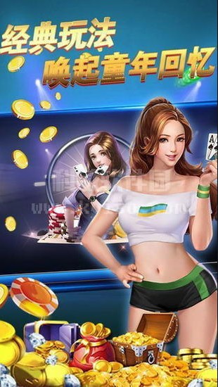 欢乐贰柒拾免费版