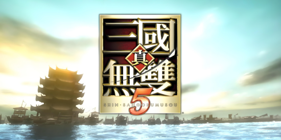 真三国无双5版本大全
