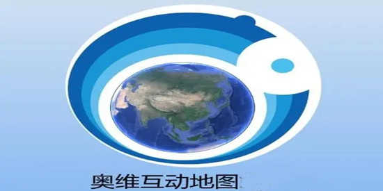 奥维互动地图各版本