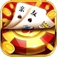 亲友棋牌
