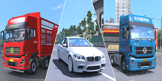 遨游中国模拟器下载手机版