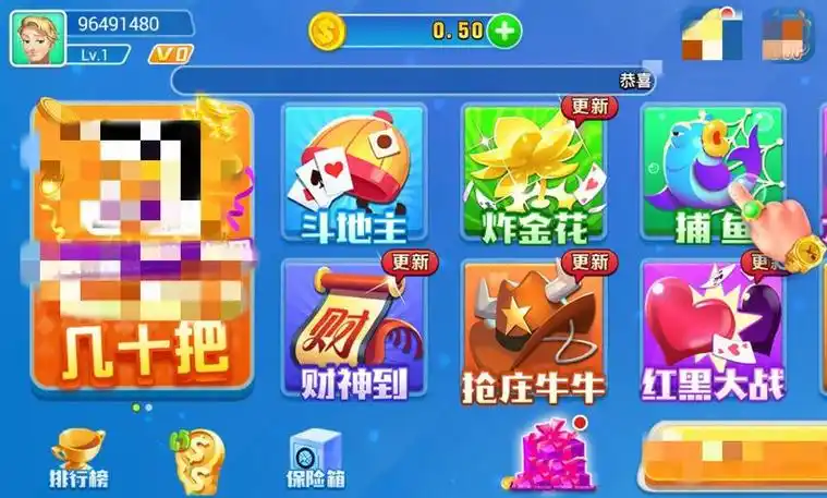 永盈棋牌