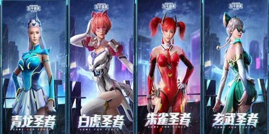吃鸡美化包免费版下载