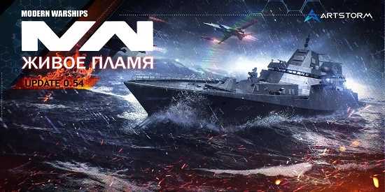 现代战舰最新下载