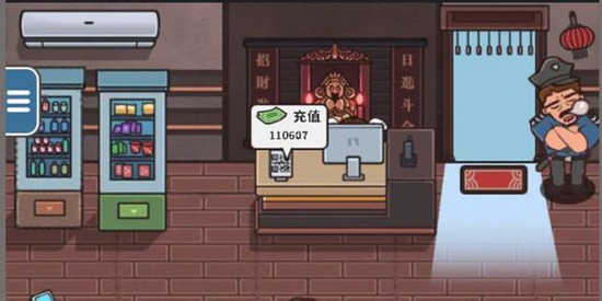 网吧模拟器抖音版