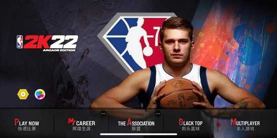 nba2k22手游下载免费