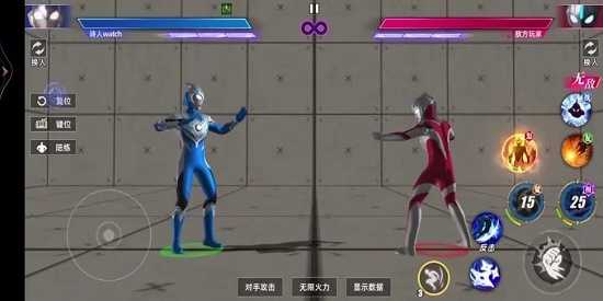 奥特曼传奇英雄免费版下载