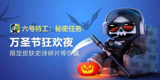 六号特工游戏合集