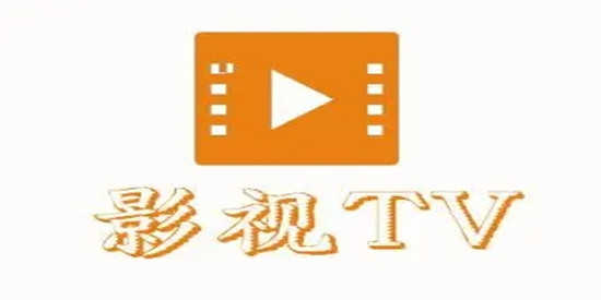 免费追剧的影视TV大全