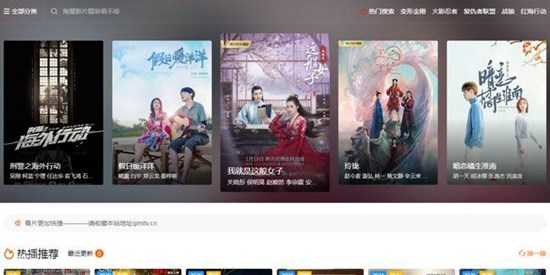 免费追剧软件不要vip