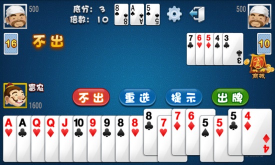 金游斗地主